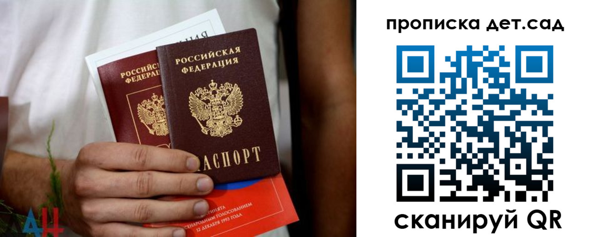 прописка поиск в Кинешме