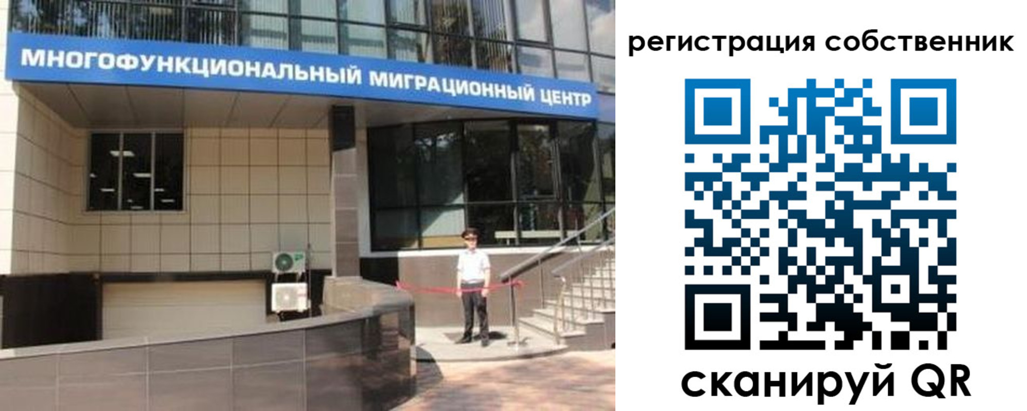 временная регистрация в квартире в Кинешме